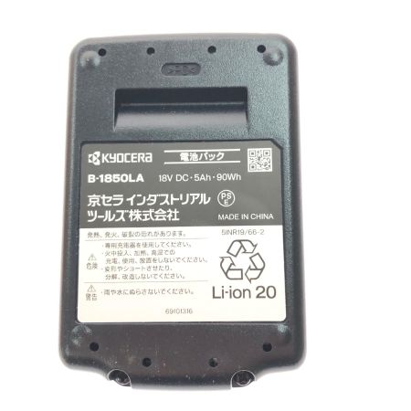  KYOCERA キョウセラ 18V 充電式クリーナー 紙パック式 スティッククリーナー PSEマーク有 DHC181L5