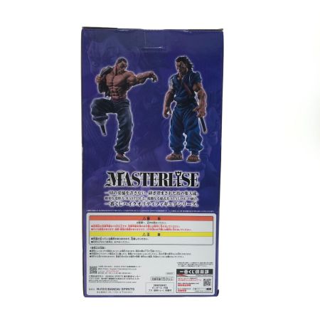  BANDAI バンダイ 一番くじ 刃牙 35th 巨大なる鼓動 MASTERLISEッッ！ 宮本武蔵 A賞
