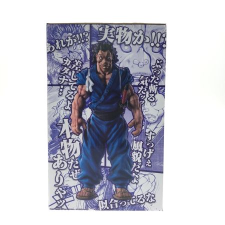  BANDAI バンダイ 一番くじ 刃牙 35th 巨大なる鼓動 MASTERLISEッッ！ 宮本武蔵 A賞