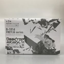 ▼▼ Megahouse Corporation メガハウス フィギュア DESKTOP ARMY B-101d FREYJA series Sランク