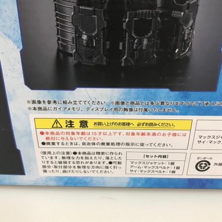 BANDAI バンダイ ライダーベルト仮面ライダーエターナル DX仮面ライダーエターナル マックスジャケットセットver.2【CSM T2ガイアメモリver.2対応