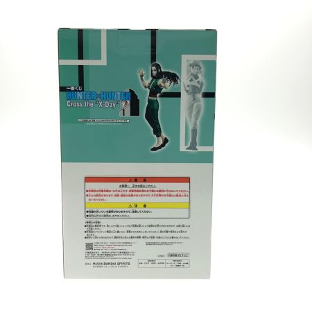 BANDAI バンダイ 一番くじ HUNTER×HUNTER Cross the “X-Day” MASTERLISE B賞 イルミ