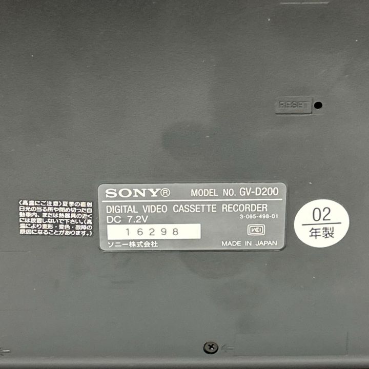 SONY ソニー ジャンク品 SONY デジタルビデオカセットレコーダー GV