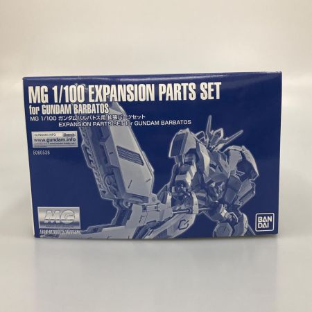 BANDAI バンダイ プラモデル MG ASW-G-08 ガンダムバルバトス用 拡張パーツセット