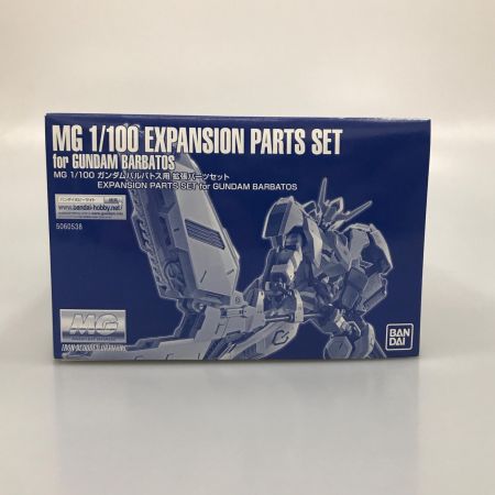 BANDAI バンダイ プラモデル MG ASW-G-08 ガンダムバルバトス用 拡張パーツセット