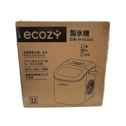 ecozy 製氷機 IM-BS260C ホワイト Sランク