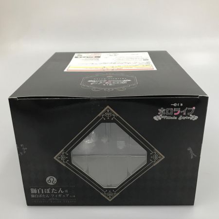 BANDAI 一番くじ ホロライブ ～Villain Style～ 獅白ぼたん賞