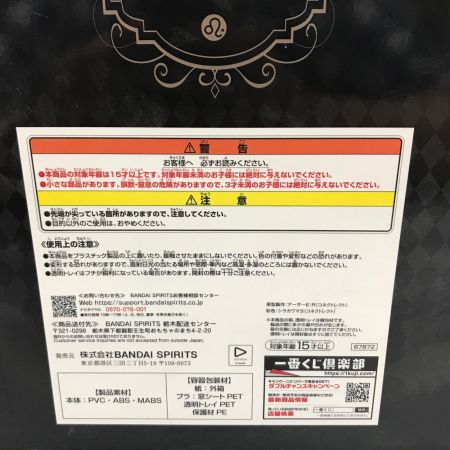 BANDAI 一番くじ ホロライブ ～Villain Style～ 獅白ぼたん賞
