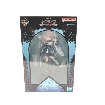 BANDAI バンダイ 一番くじ ホロライブ Villain Style 白上フブキ賞 