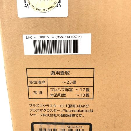SHARP シャープ 空気清浄機 加湿器 プラズマクラスター 25000 加湿空気清浄機 グレー系 KI-TS50-H