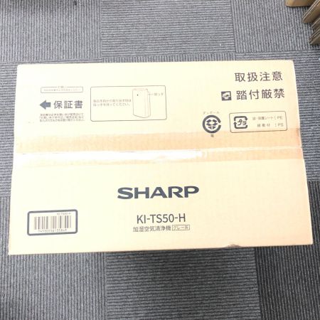 SHARP シャープ 空気清浄機 加湿器 プラズマクラスター 25000 加湿空気清浄機 グレー系 KI-TS50-H