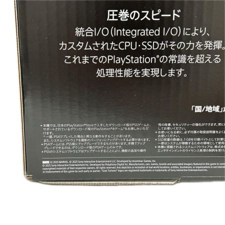 SONY PlayStation5 CFI-2200B01 825GB デジタルエディション 日本語専用版 ディスクドライブ非搭載