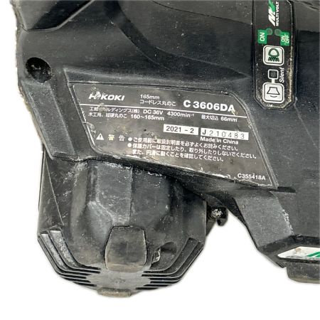 HiKOKI ハイコーキ 丸のこ コードレス式 36v C3606DA ブラック