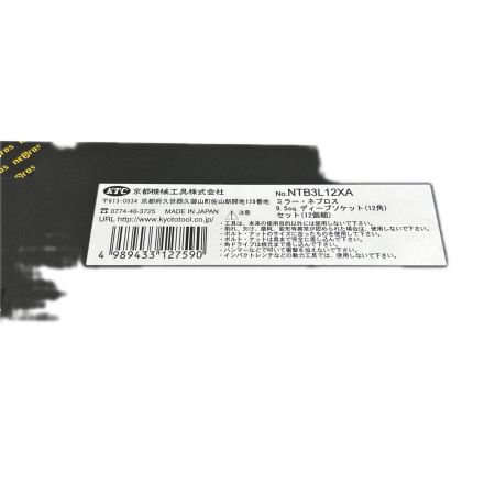 KTC ケーティーシー nepros ミラーネプロス ディープソケットセット[12個組] NTB3L12XA