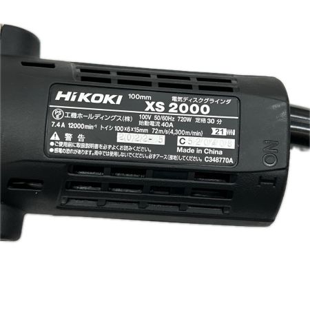 HiKOKI ハイコーキ グラインダー コード式 100mm 100v  XS2000 ベージュ×ブラック