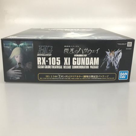 HG 1/144 Ξガンダム［クリアカラー］ 劇場公開記念パッケージ
