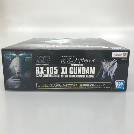 HG 1/144 Ξガンダム［クリアカラー］ 劇場公開記念パッケージ