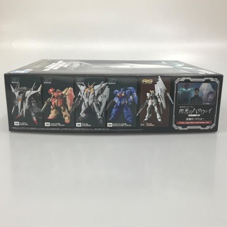 HG 1/144 Ξガンダム［クリアカラー］ 劇場公開記念パッケージ