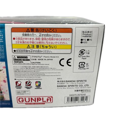BANDAI バンダイ プラモデル デスティニーガンダムSpecII＆ゼウスシルエット