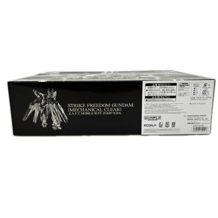 BANDAI バンダイ プラモデル MGEX ストライクフリーダムガンダム