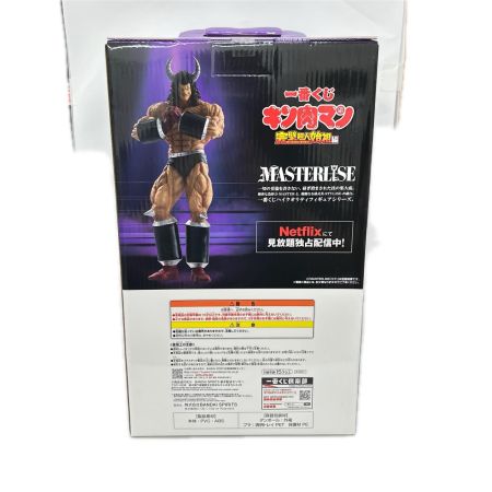 キン肉マン 一番くじ 完璧超人始祖編 B賞 バッファローマン