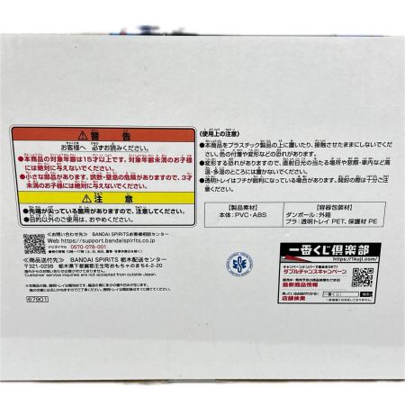 一番くじ ドラゴンボール 40th Anniversary Figure 其之二 A賞 孫悟空 フィギュア