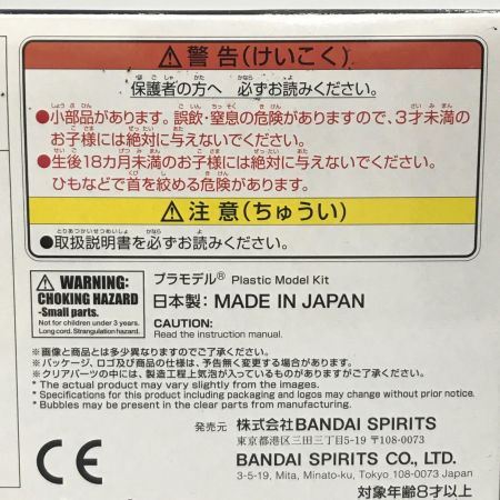 BANDAI バンダイ プラモデル ガンプラ 1/144 HG サイコ・ガンダムMk-II 「機動戦士Zガンダム」