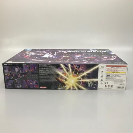 BANDAI バンダイ プラモデル ガンプラ 1/144 HG サイコ・ガンダムMk-II 「機動戦士Zガンダム」
