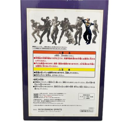 一番くじ ジョジョの奇妙な冒険 D賞 東方仗助 フィギュア