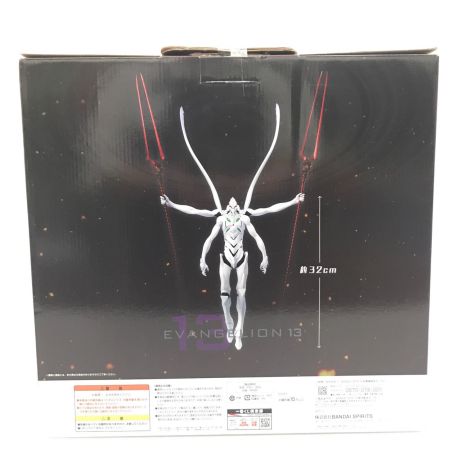 BANDAI バンダイ  フィギュア エヴァンゲリオン第13号機 疑似シン化第3+形態(推定) 「一番くじ エヴァンゲリオン～初号機、暴走!～」 MEGAIMPACT ラストワン賞