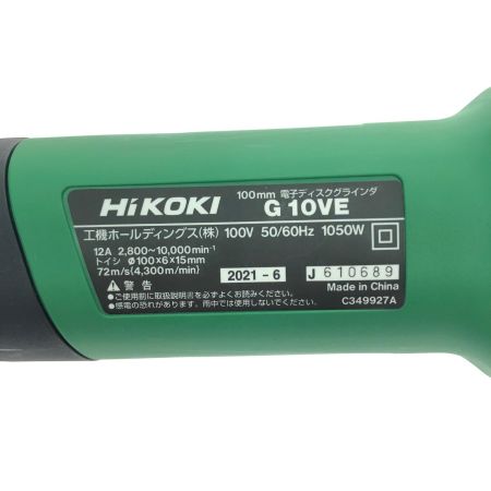 HiKOKI ハイコーキ 電動工具 コード式 100V 100mm 細径 ディスクグラインダ G10VE グリーン