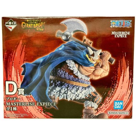 BANDAI バンダイ GIANT BASH!! Vol.2 D賞 ブロギー