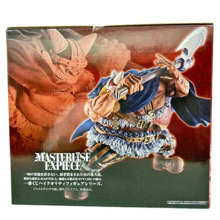 BANDAI バンダイ GIANT BASH!! Vol.2 D賞 ブロギー