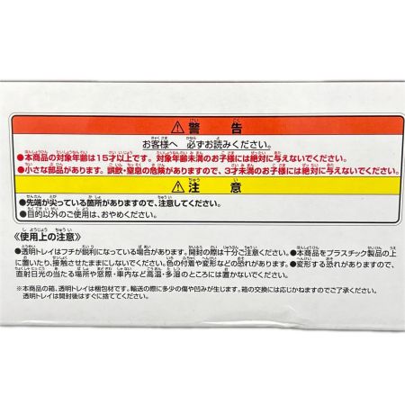 BANDAI バンダイ GIANT BASH!! Vol.2 D賞 ブロギー