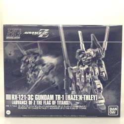 プラモデル ガンダムTR-1 ハイゼンスレイ 「ADVANCE OF Z ～ティターンズの旗のもとに～」 プレミアムバンダイ限定 1/144 HG RX-121-3C Sランク