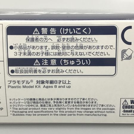 プラモデル ガンダムTR-1 ハイゼンスレイ 「ADVANCE OF Z ～ティターンズの旗のもとに～」 プレミアムバンダイ限定 1/144 HG RX-121-3C