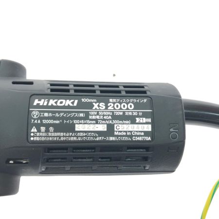 HiKOKI ハイコーキ 電動工具 コード式 100V 100mm 細径 電気ディスクグラインダ XS2000 ベージュ×ブラック