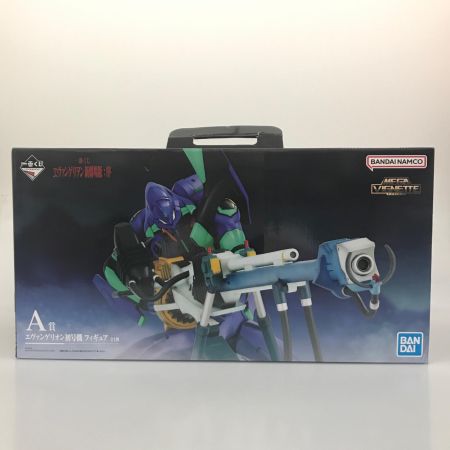BANDAI バンダイ 一番くじ エヴァンゲリオン新劇場版：序 A賞 初号機