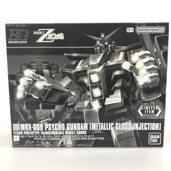 BANDAI バンダイ プラモデル HG 1/144 サイコ・ガンダム [メタリックグロスインジェクション] 「機動戦士Zガンダム」 イベント限定 Sランク