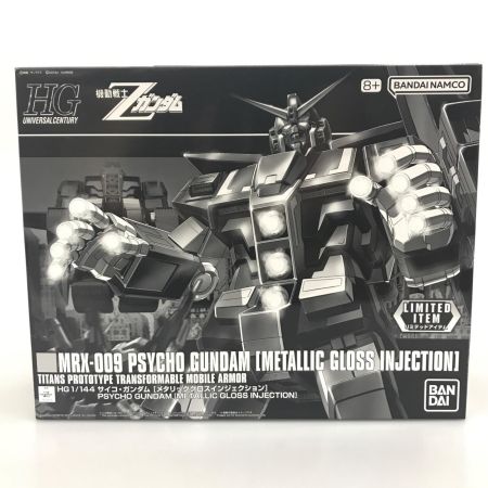 BANDAI バンダイ プラモデル HG 1/144 サイコ・ガンダム [メタリックグロスインジェクション] 「機動戦士Zガンダム」 イベント限定