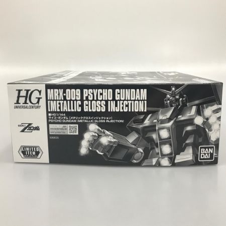 BANDAI バンダイ プラモデル HG 1/144 サイコ・ガンダム [メタリックグロスインジェクション] 「機動戦士Zガンダム」 イベント限定