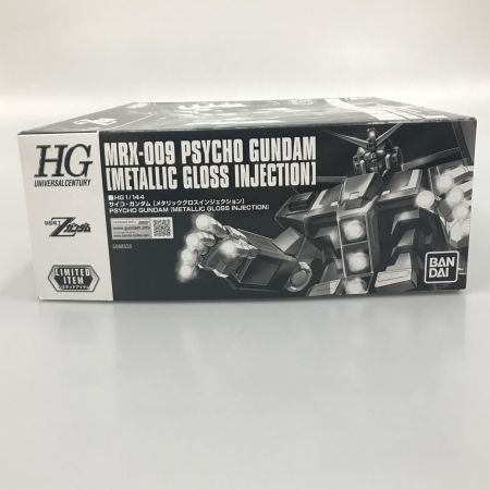 BANDAI バンダイ プラモデル HG 1/144 サイコ・ガンダム [メタリックグロスインジェクション] 「機動戦士Zガンダム」 イベント限定