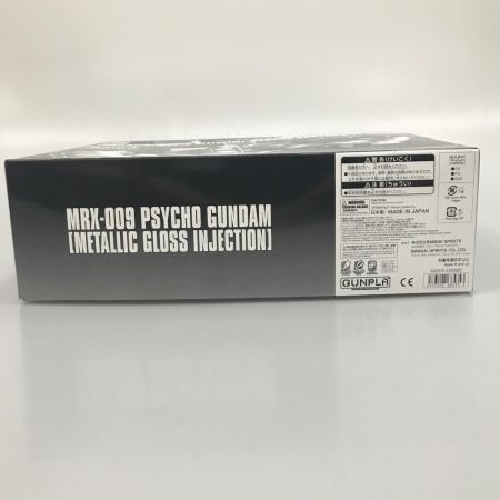 BANDAI バンダイ プラモデル HG 1/144 サイコ・ガンダム [メタリックグロスインジェクション] 「機動戦士Zガンダム」 イベント限定