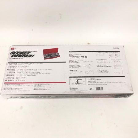 藤原産業 SK11 ハンドツール ソケットレンチセット TS-2352M