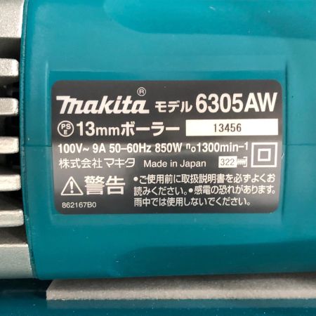 MAKITA マキタ 電動工具 コード式 100V 13mm 電気ボーラー アタッチメント・ケース付 6305AW ブルー
