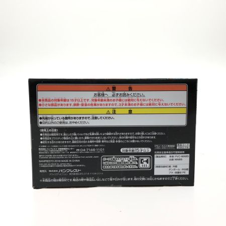 BANPRESTO バンプレスト ドラゴンボールZ 造形天下一武道会 其之一 超サイヤ人孫悟空