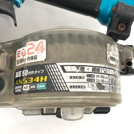 MAKITA マキタ エアツール 高圧エア釘打ち 50mm コンタクトトップS 本体のみ AN534H