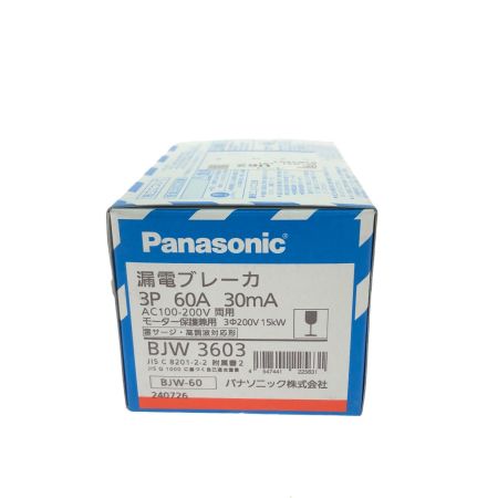 Panasonic パナソニック 漏電ブレーカ 3P 60A 30mA AC100-200V 両用 モニター保護兼用 PSEマーク有 BJW3603