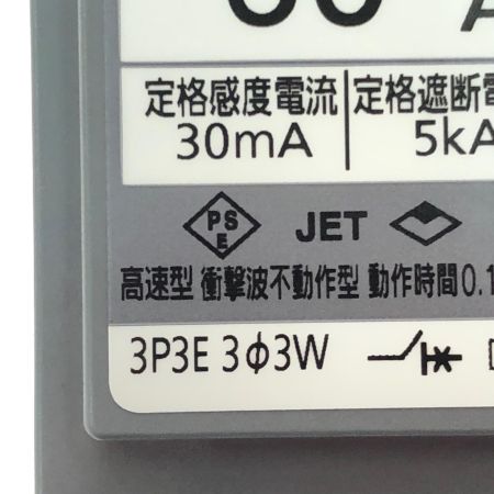 Panasonic パナソニック 漏電ブレーカ 3P 60A 30mA AC100-200V 両用 モニター保護兼用 PSEマーク有 BJW3603