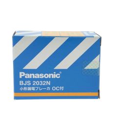 Panasonic パナソニック 小型漏電ブレーカ 電灯・分岐用 AB-2E型 2P2E 20A 30mA O.C付 PSEマーク有 BJS2032N Sランク